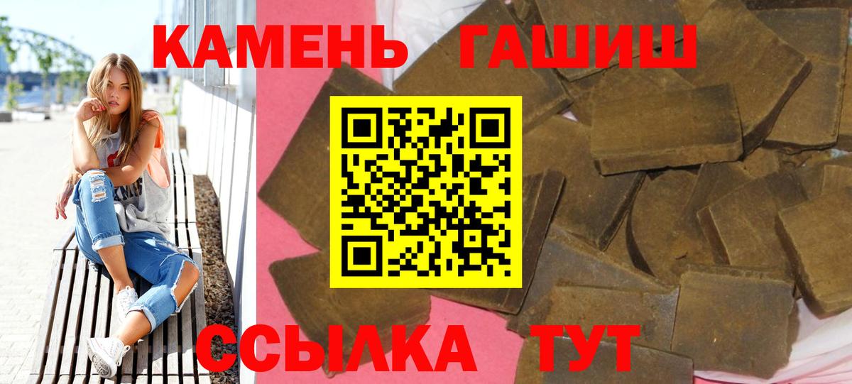 ГАШ ice o lator  Вход с VPN  Горячий Ключ 