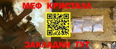сатива Ангарск