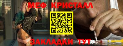 индика Анжеро-Судженск