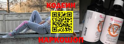мефедрон VHQ Анапа