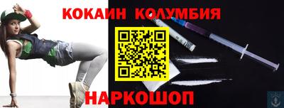 сатива Ангарск