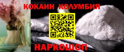 мефедрон VHQ Анапа