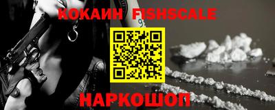 мефедрон VHQ Анапа