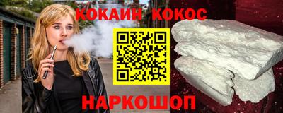 мефедрон VHQ Анапа