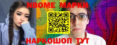 мефедрон VHQ Анапа