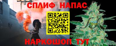 сатива Ангарск