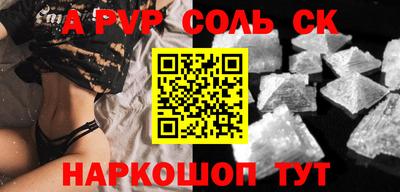 индика Анжеро-Судженск