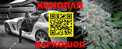 сатива Ангарск