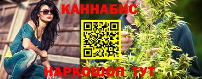 мефедрон VHQ Анапа