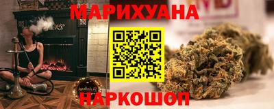 мефедрон VHQ Анапа