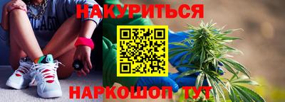 мефедрон VHQ Анапа