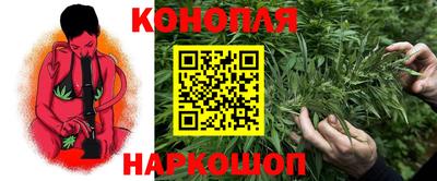 мефедрон VHQ Анапа