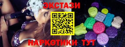 индика Анжеро-Судженск