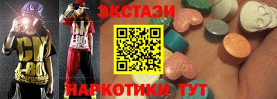 мефедрон VHQ Анапа