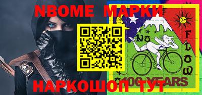 индика Анжеро-Судженск