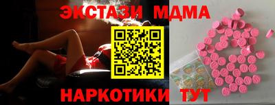 сатива Ангарск