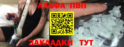 индика Анжеро-Судженск