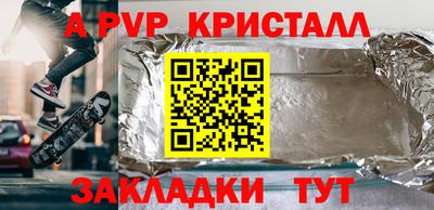 сатива Ангарск