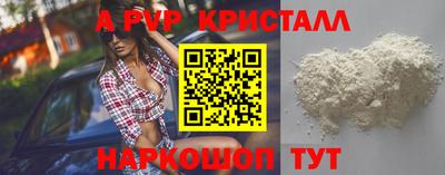 сатива Ангарск