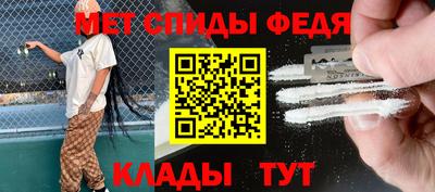 сатива Ангарск