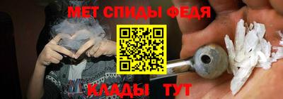 индика Анжеро-Судженск