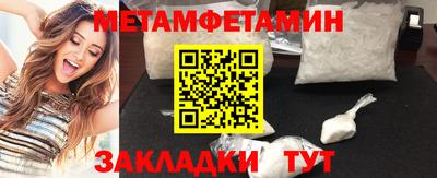 мефедрон VHQ Анапа