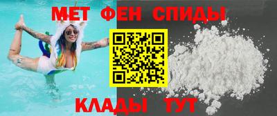 мефедрон VHQ Анапа
