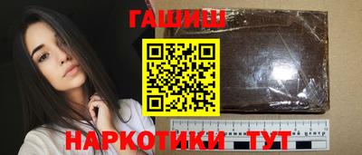 индика Анжеро-Судженск
