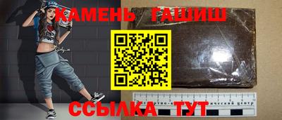 мефедрон VHQ Анапа