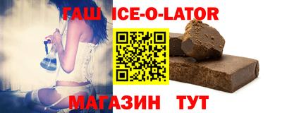 индика Анжеро-Судженск
