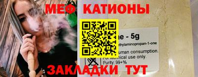 сатива Ангарск