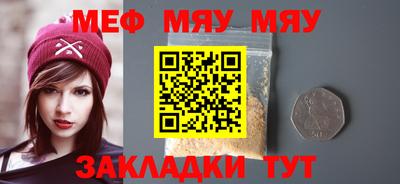 сатива Ангарск