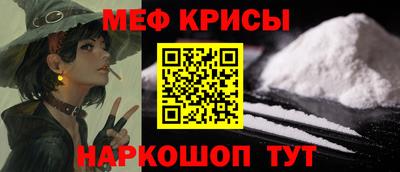 сатива Ангарск