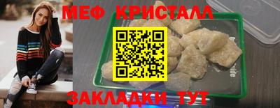мефедрон VHQ Анапа