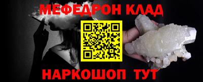 индика Анжеро-Судженск