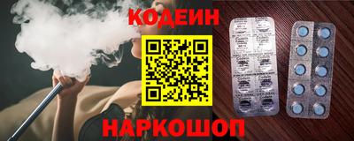 сатива Ангарск