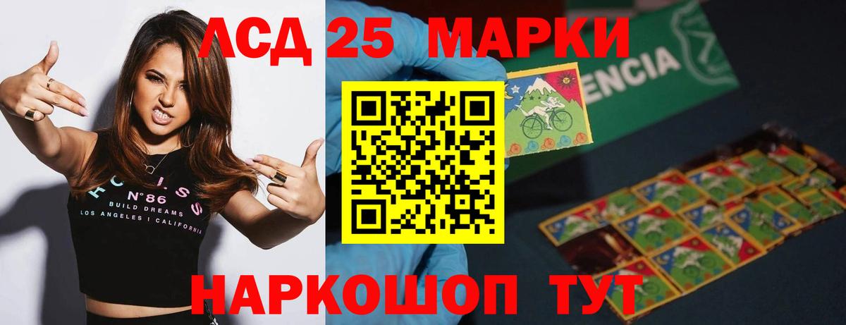 LSD-25 экстази ecstasy  Вход с VPN  Горячий Ключ  ЛСД экстази ecstasy 