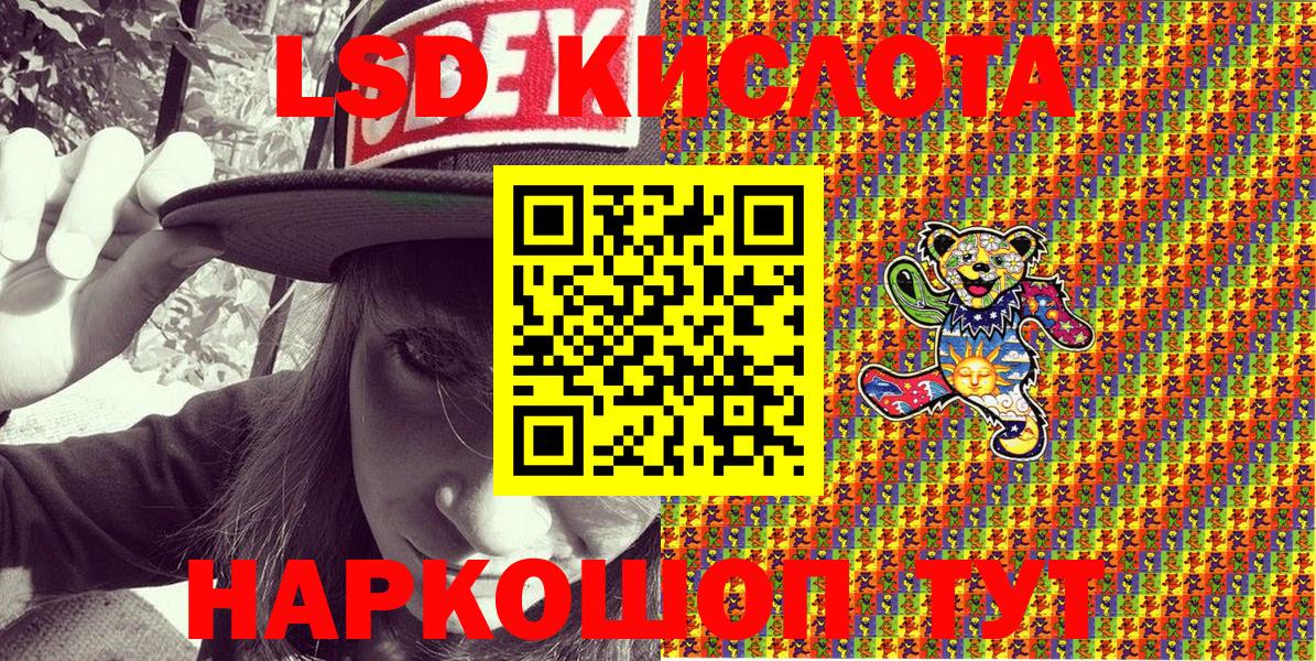 Марки N-bome 1500мкг  Вход с VPN  Горячий Ключ  Марки N-bome 1500мкг 