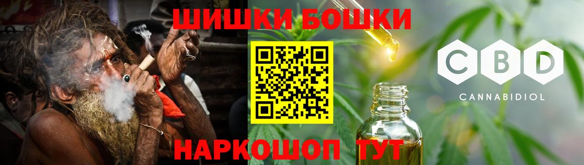 Горячий Ключ  Канабис гибрид  Шишки марихуана планчик  Вход с VPN  Конопля ГИДРОПОН 