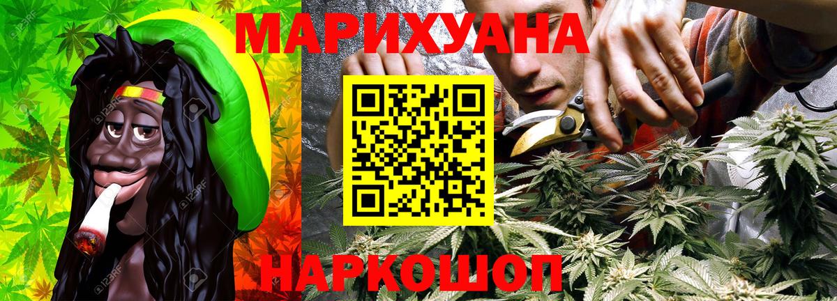 Каннабис LSD WEED Горячий Ключ